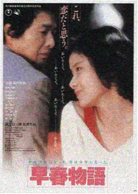 神马影音 星际穿越 电影海报