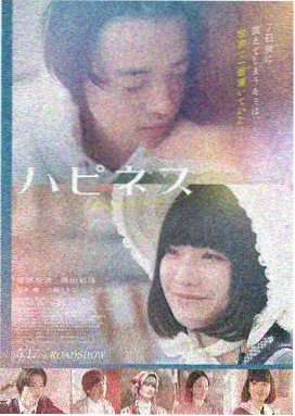 神马影音 肖申克的救赎 电影海报